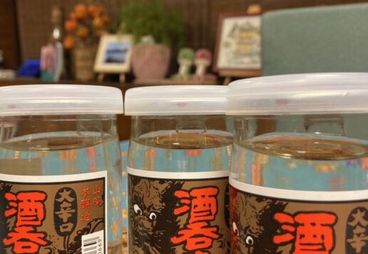 ハクレイ　酒呑童子